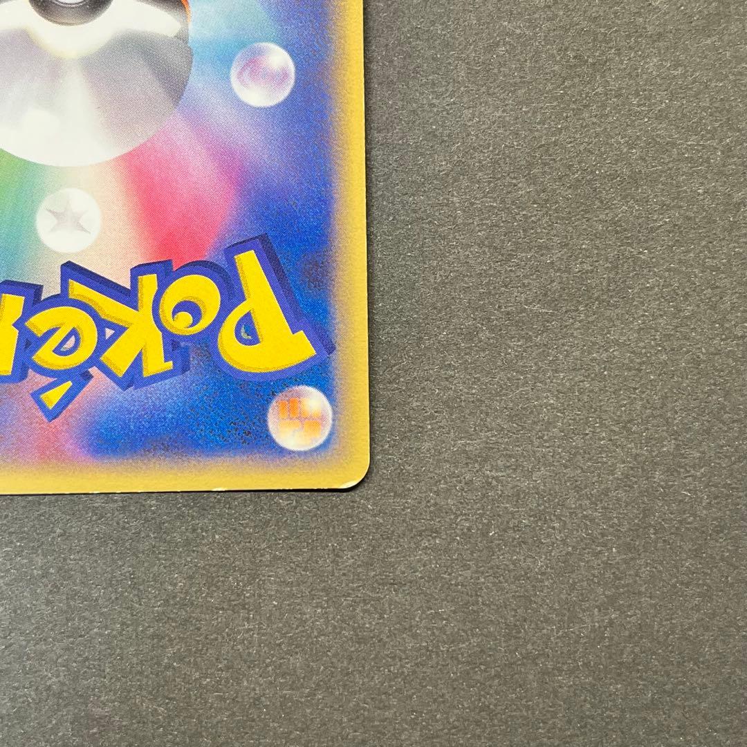 チェリム Lv.28　002/016　乱戦！ポケモンスクランブル