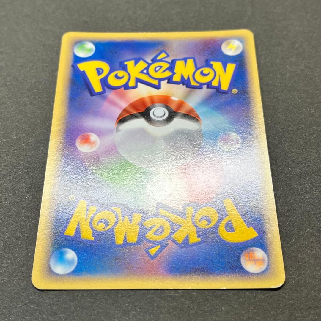 チェリム Lv.28　002/016　乱戦！ポケモンスクランブル