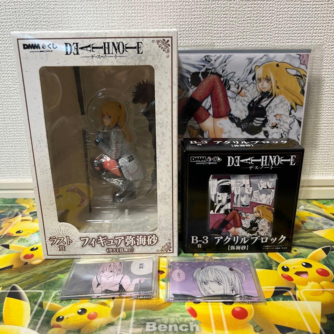 デスノート DMMくじ ラスト賞 弥海砂 フィギュア アクリルブロック セット