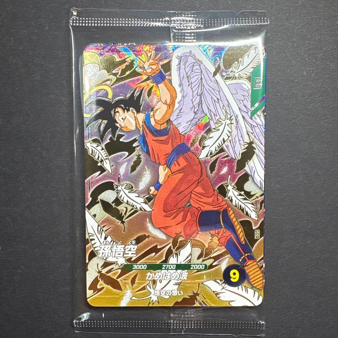 ドラゴンボールダイバーズ 配布 プロモ GDR 未開封 3セット - メルカリ