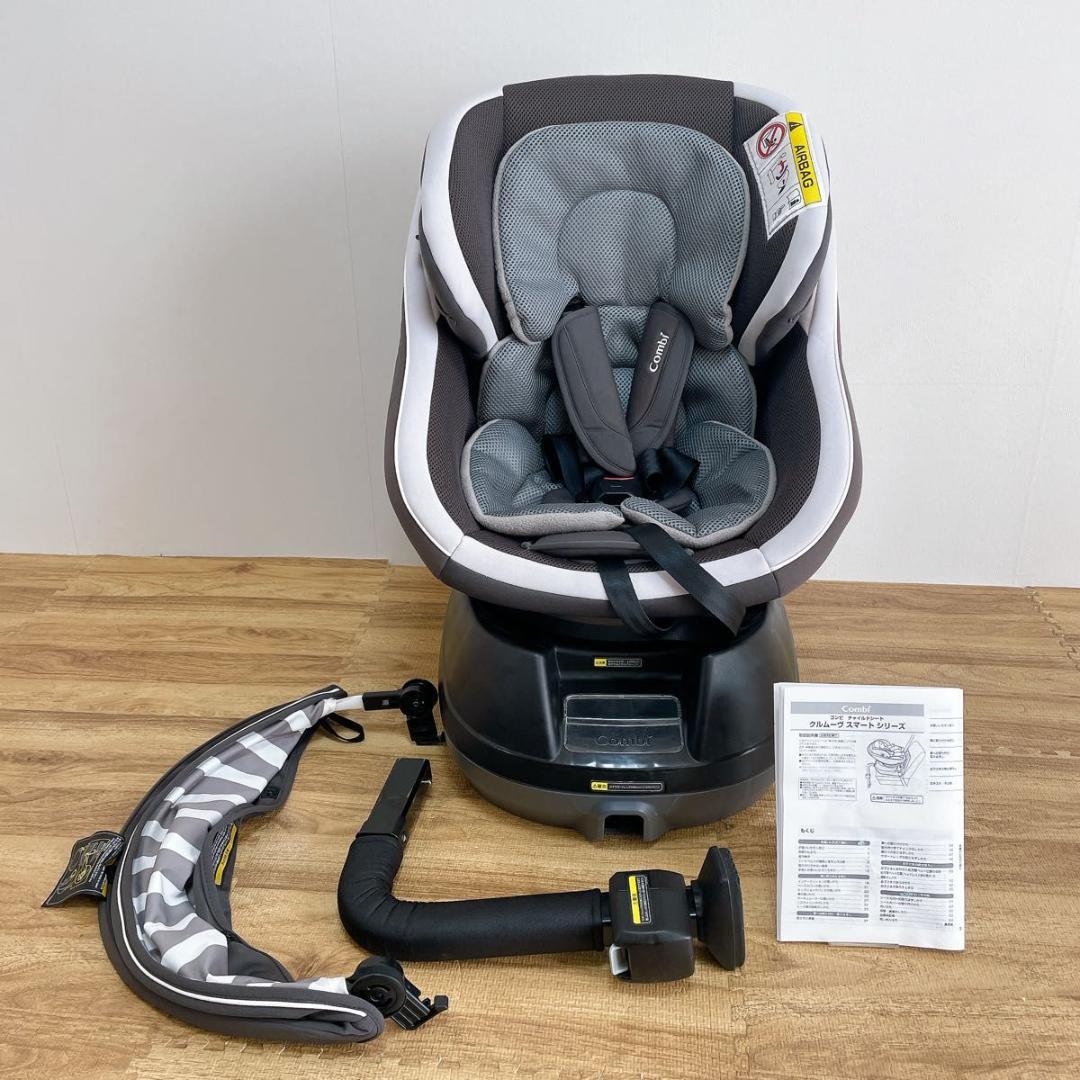 【良品】コンビ クルムーヴスマート エッグショック　JK-550 グレー　回転式