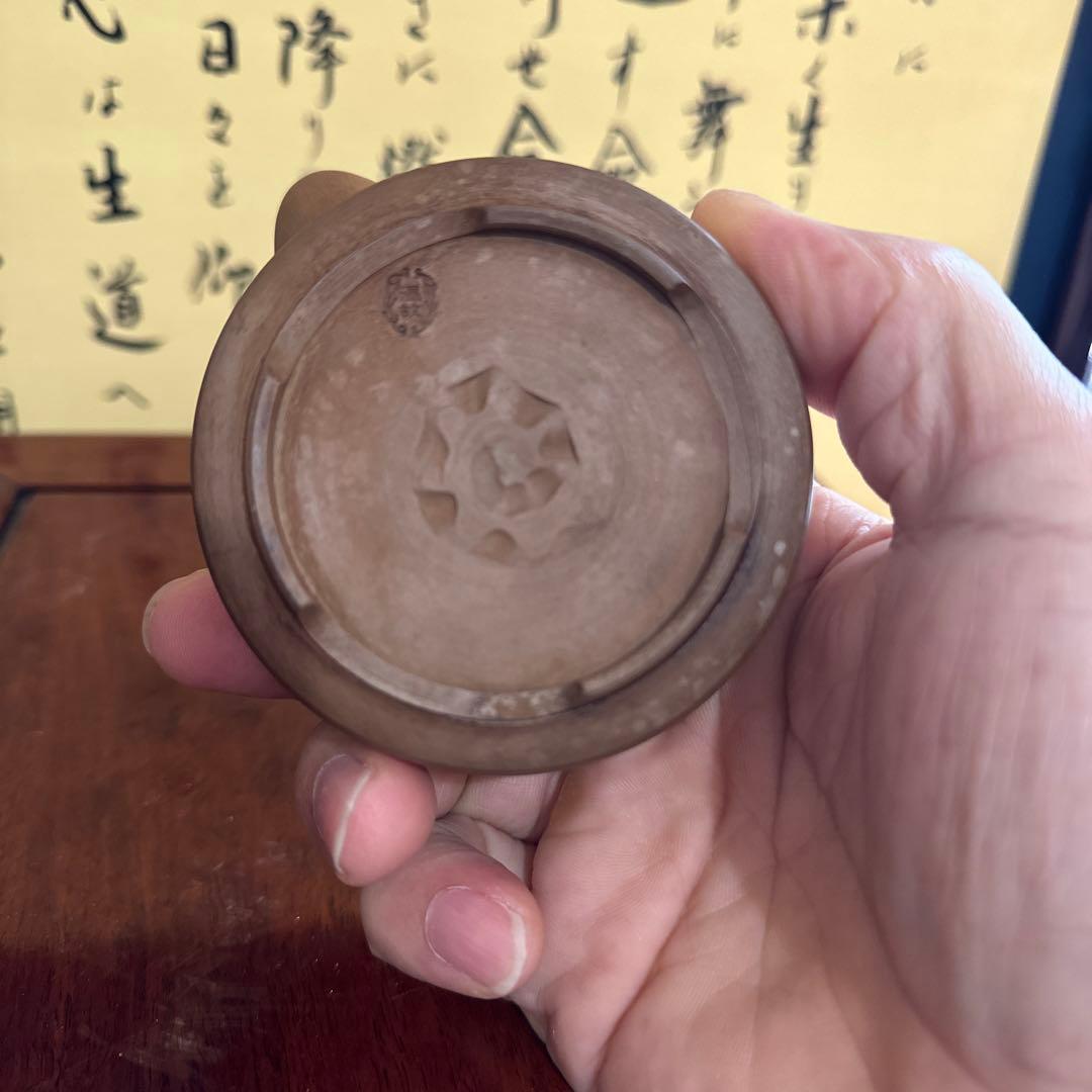 温故焼 温故 双獅子耳 宝瓶 暗香浮動 朱泥彫 茶器 茶道具