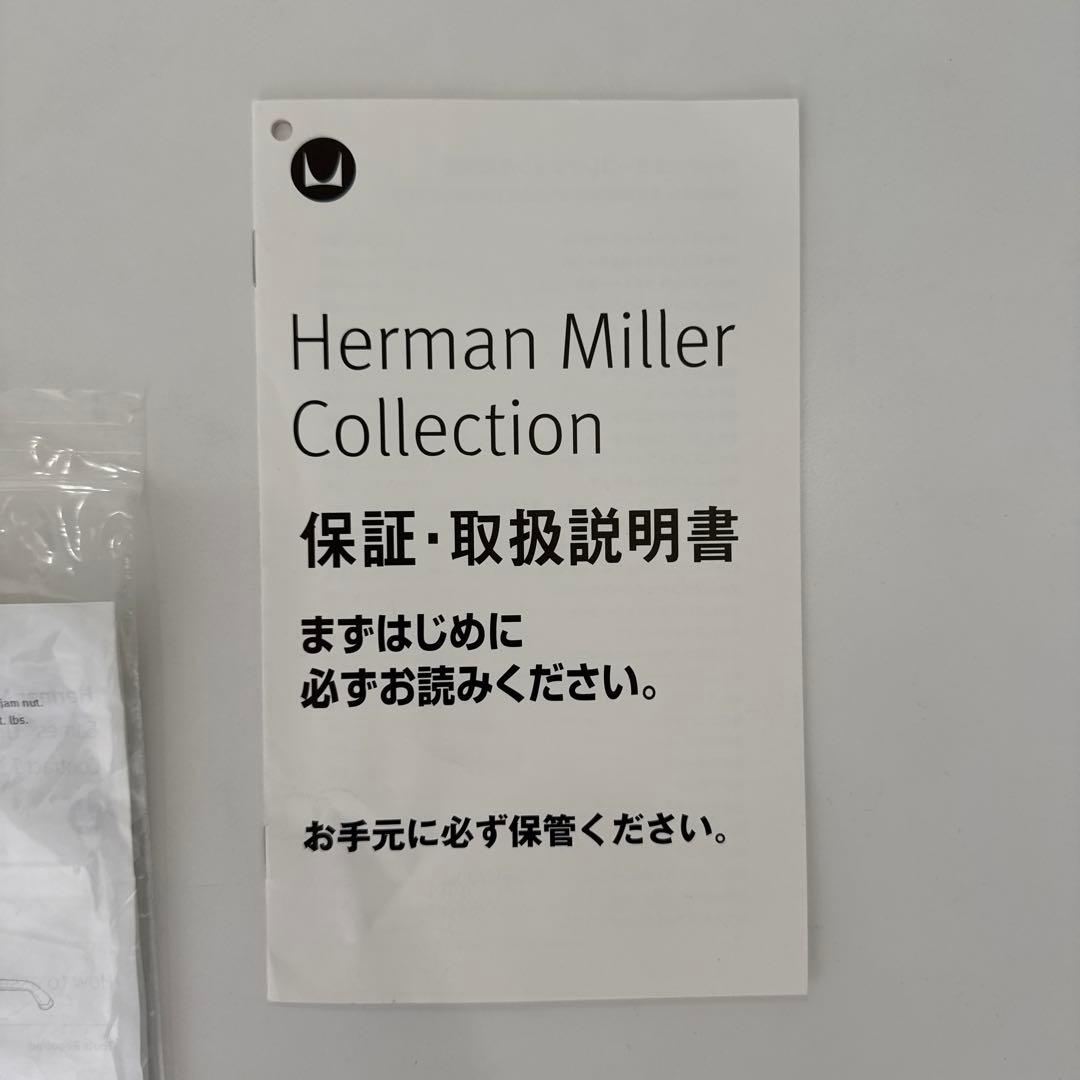 ハーマンミラー コントラクトベーステーブル 90cm 取説付属 送料込み