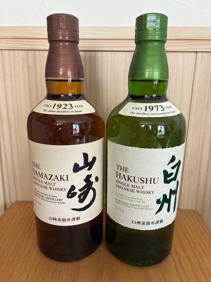 サントリー ウイスキー 山崎 白州 700ml 各1本 2本セット 新品未開封