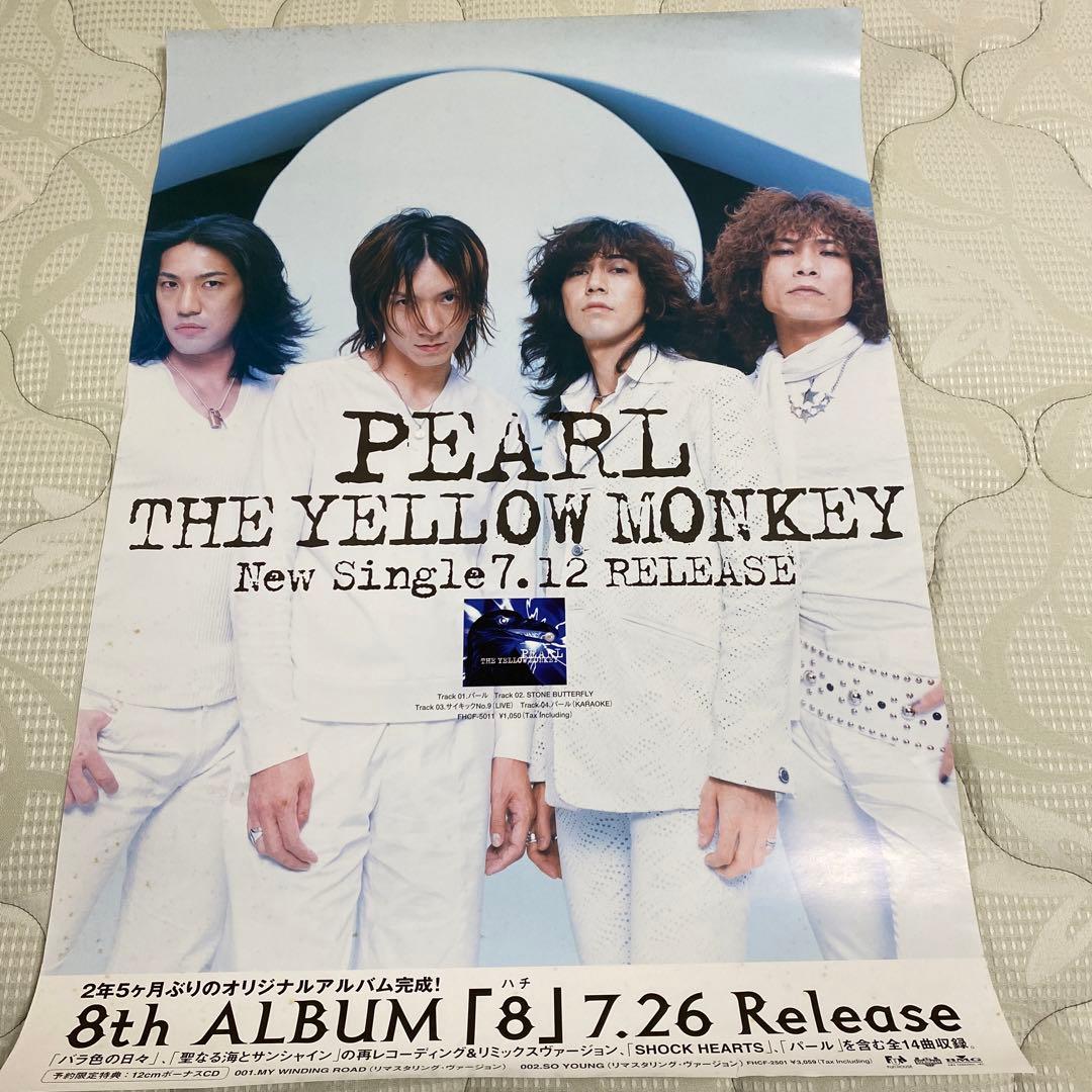 イエローモンキー 吉井和哉 - メルカリ