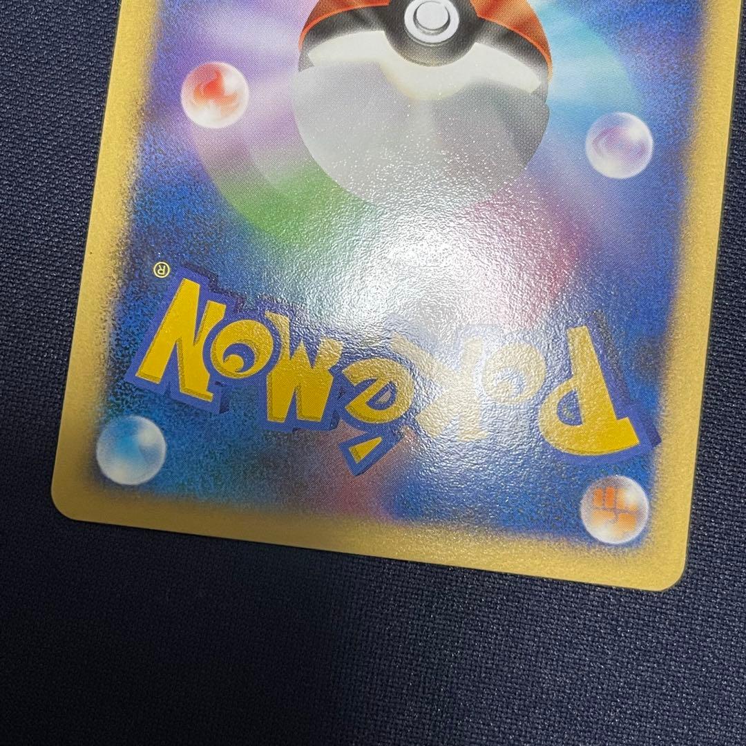 フライゴンex ワールドチャンピオンズパック　渦巻きホロ