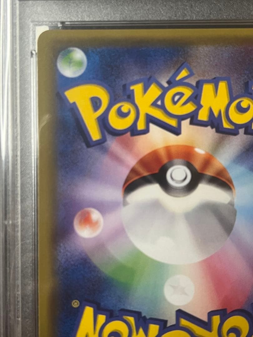 《PSA10》ブラッキーGX HR 069/060｜コレクションムーン