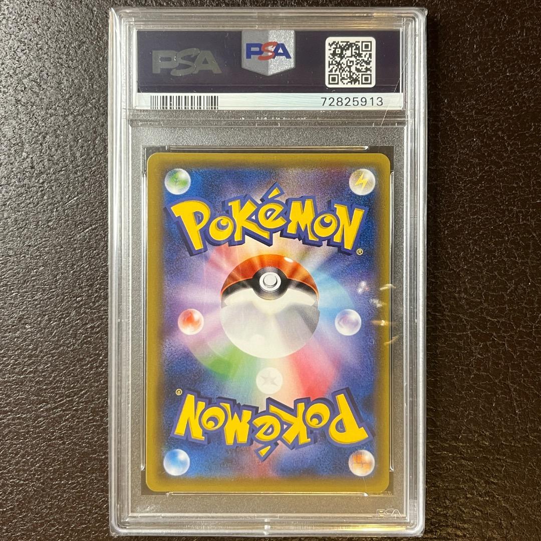 《PSA10》ブラッキーGX HR 069/060｜コレクションムーン