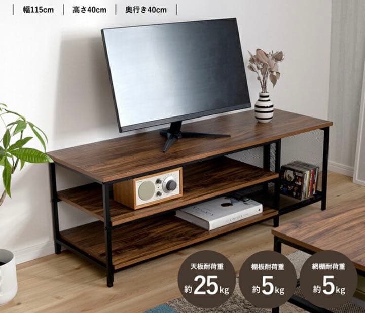 テレビ台 チェスト 収納ボックス 棚 本棚 家具 整頓 ボックス ヴィンテージ