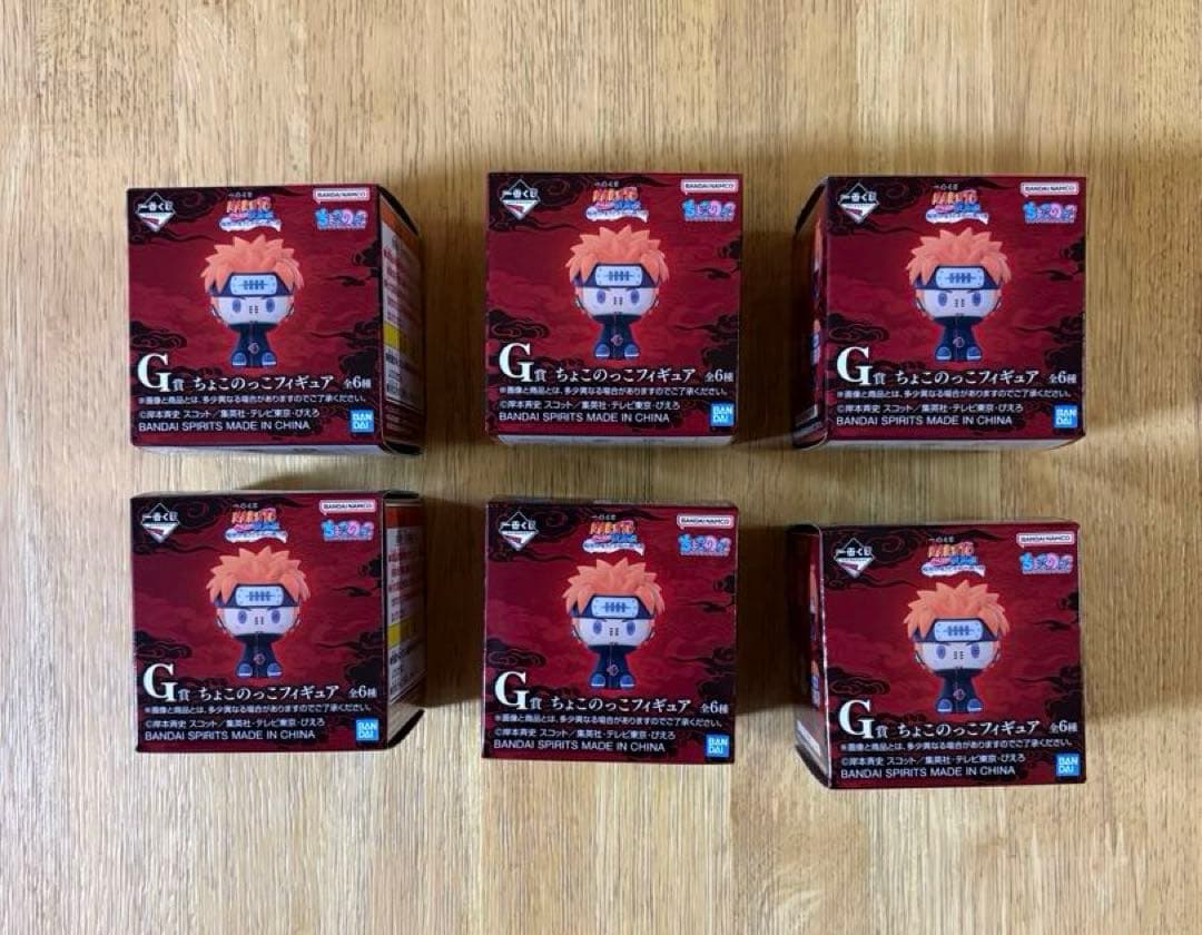 一番くじ NARUTO-ナルト- 疾風伝 輪廻の嘆きと平和の懸け橋 1ロット分