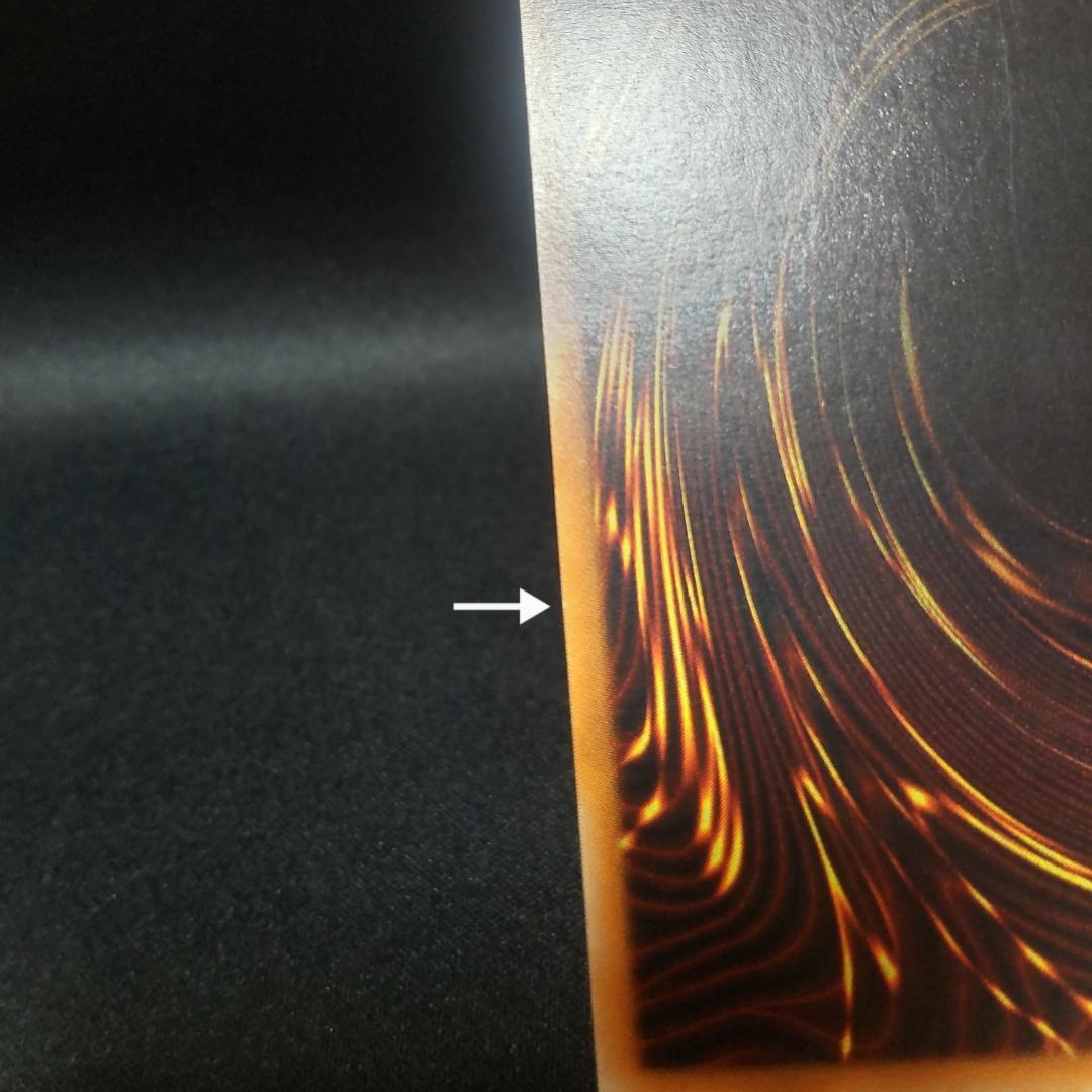 遊戯王 レリーフ アルティメットレア 超魔導剣士 ブラック パラディン