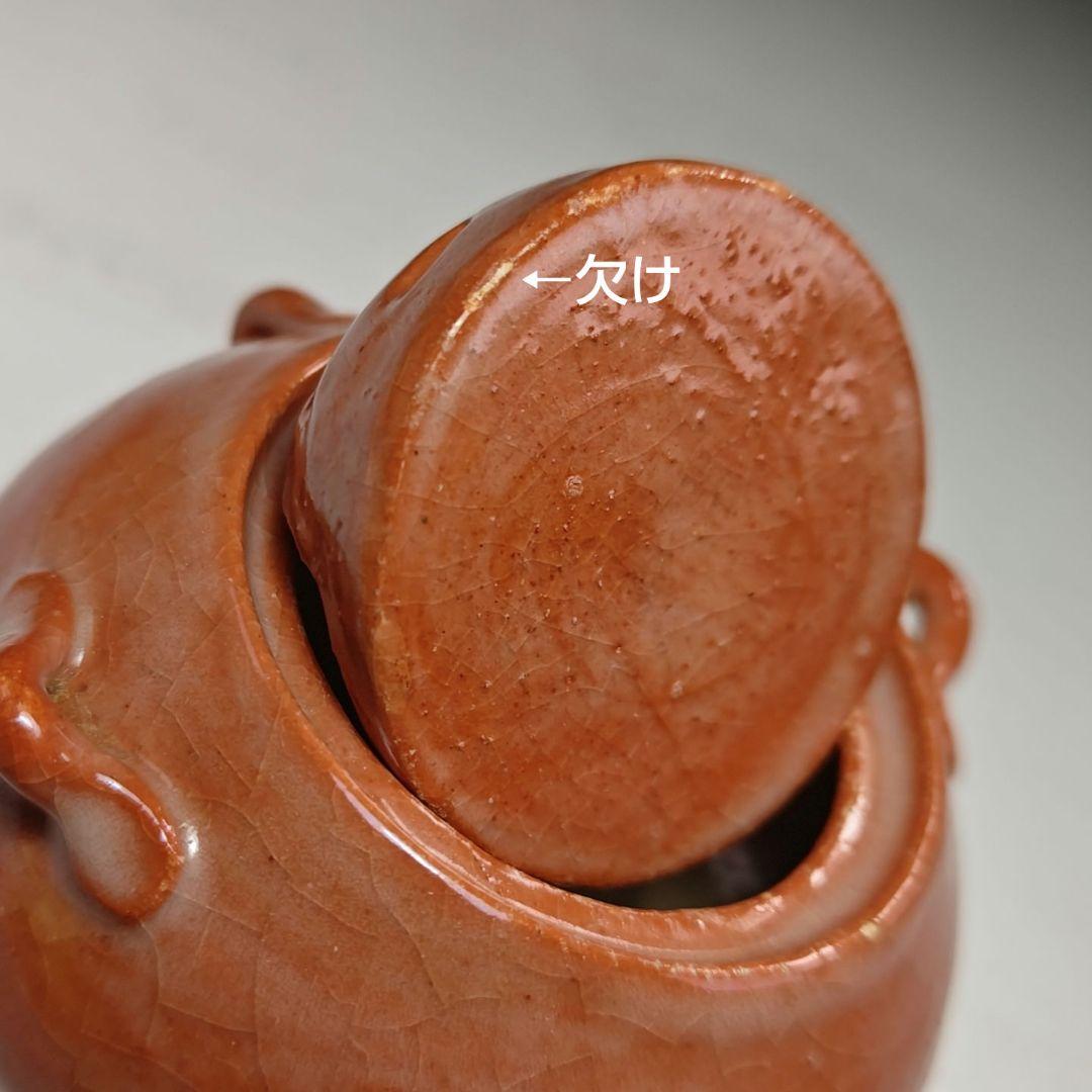 茶道具川崎和楽造赤楽大渡茶入共箱V9461