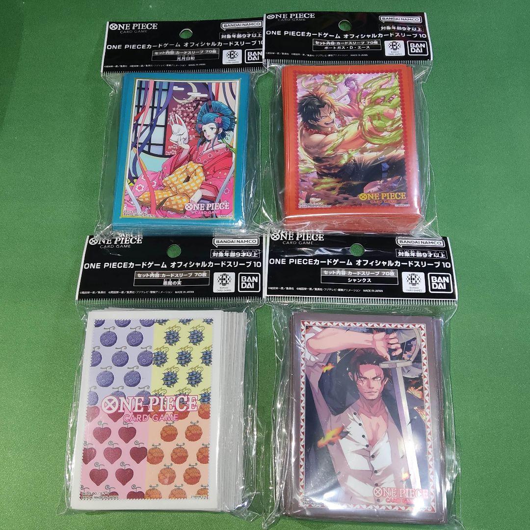 ワンピースカード 公式スリーブ ＆ ダイス サプライまとめ売りセット