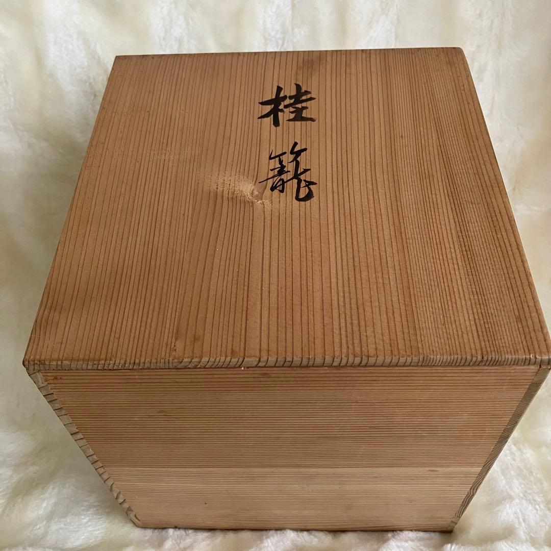 お値下げ 茶道具 名工 島村白峰斎造 桂籠 花籠 共箱 - メルカリ