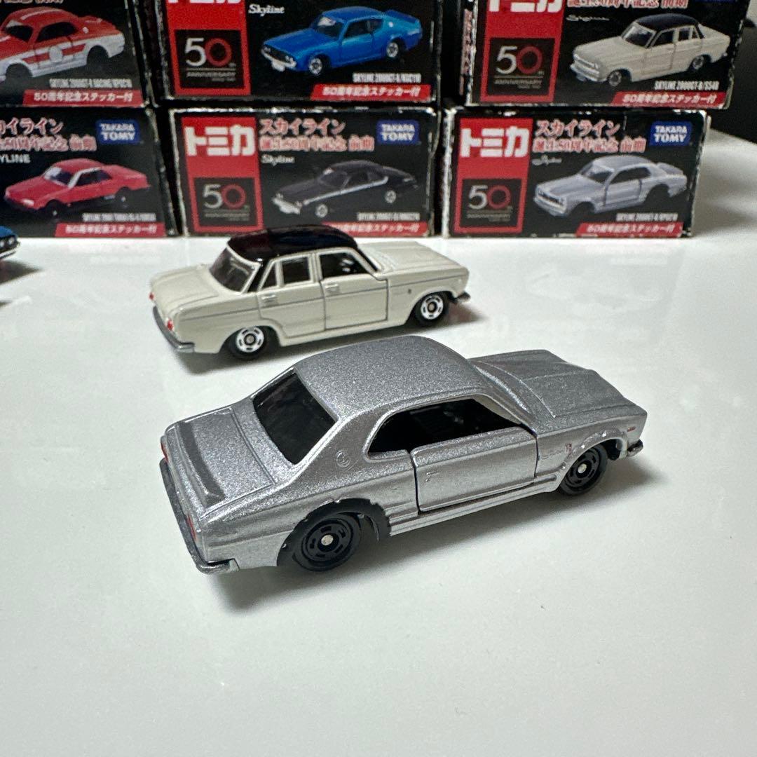 トミカ　スカイライン誕生50周年記念　前期