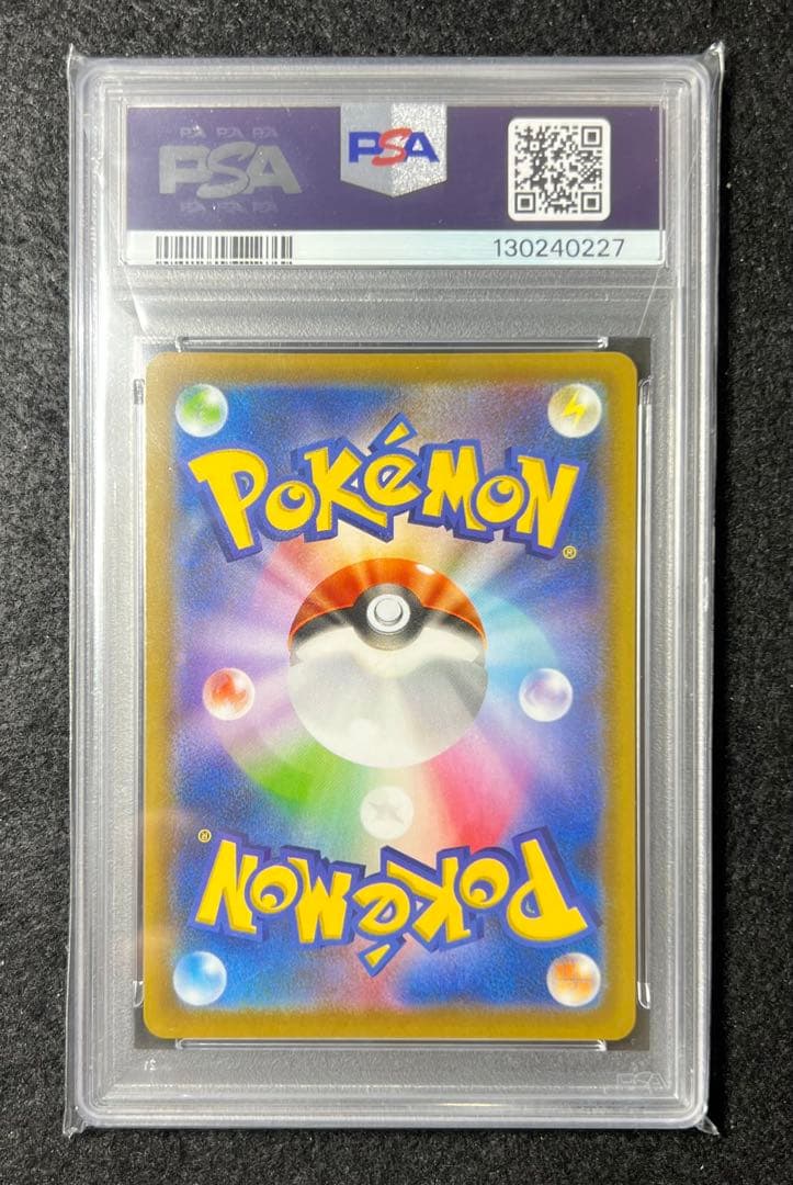PSA10】 レックウザV 210/S-P ドラゴンポケモンVゲットチャレンジ