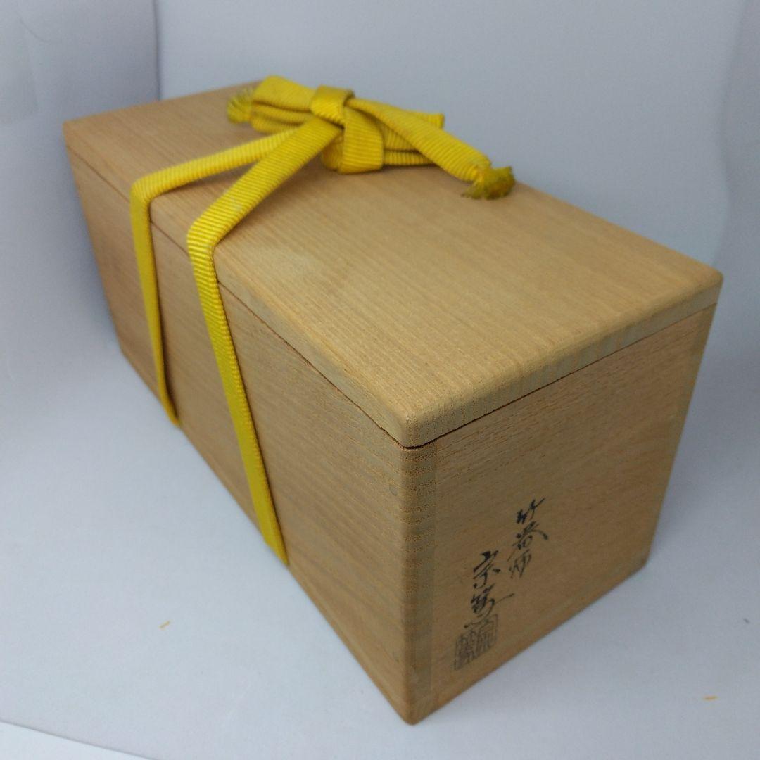 小林太玄花押 竹蓋置 風炉 炉 吹抜 三ツ組 共箱 影