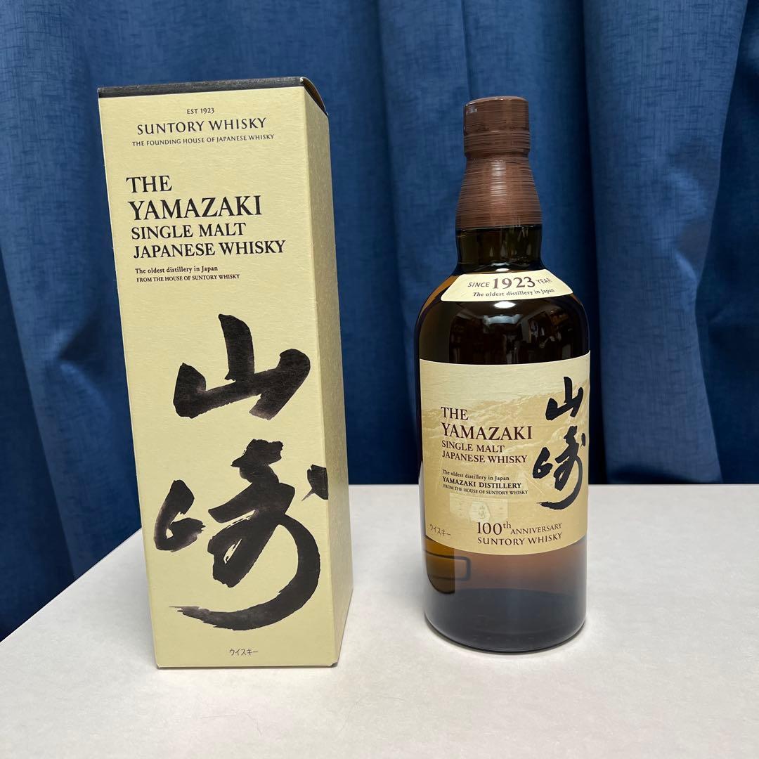 山崎 シングルモルトウイスキー 700ml 1923年製造