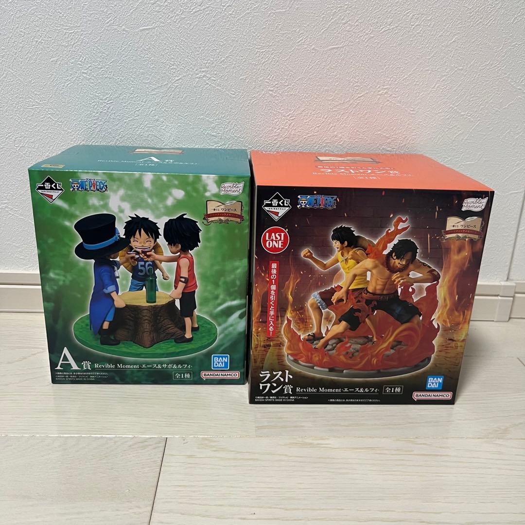 一番くじ ワンピース A賞 エース & サボ & ルフィ ラストワン賞 セット