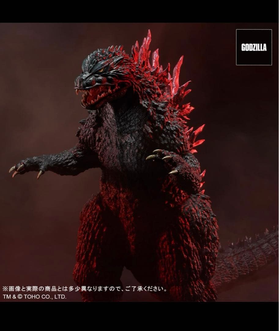 スーパー東宝30センチシリーズゴジラ1999ミレニアムゴジラ