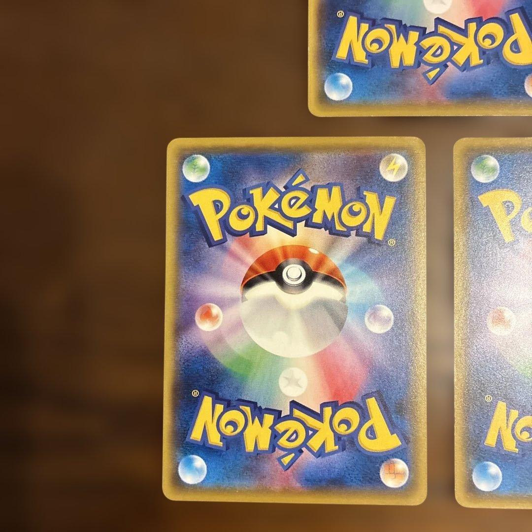 サトシのピカチュウ PROMO SM-Pプロモカード 3枚セット