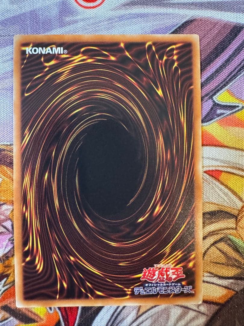 遊戯王　超融合　20th