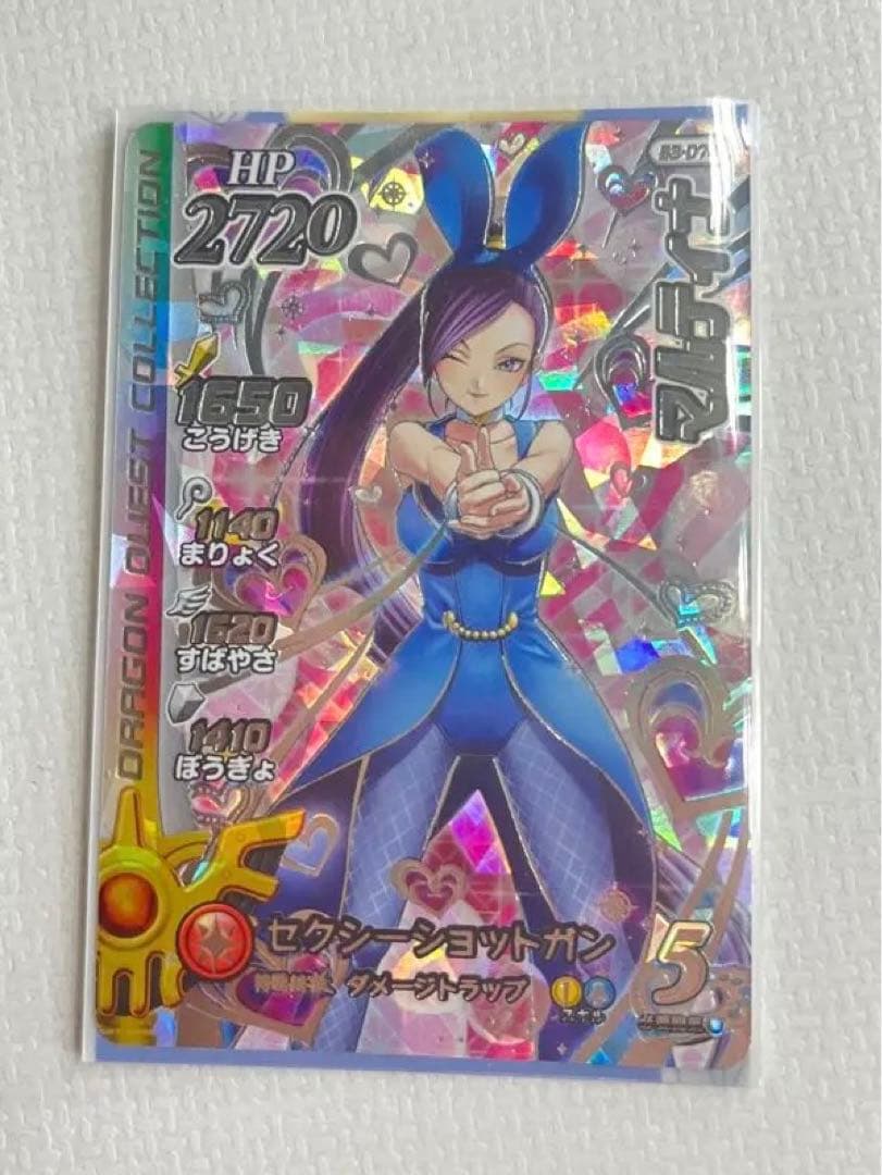 ダイの大冒険クロスブレイド シークレット マルティナ 超3弾