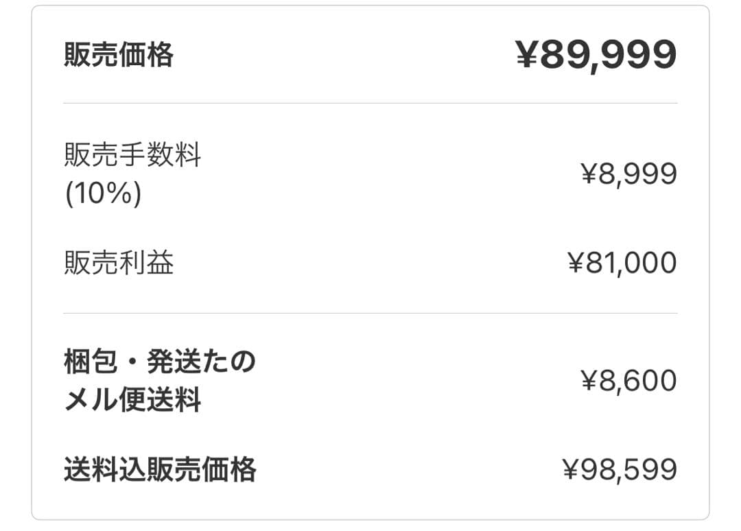 イームズ　テーブル　コントラクトベース　丸テーブル