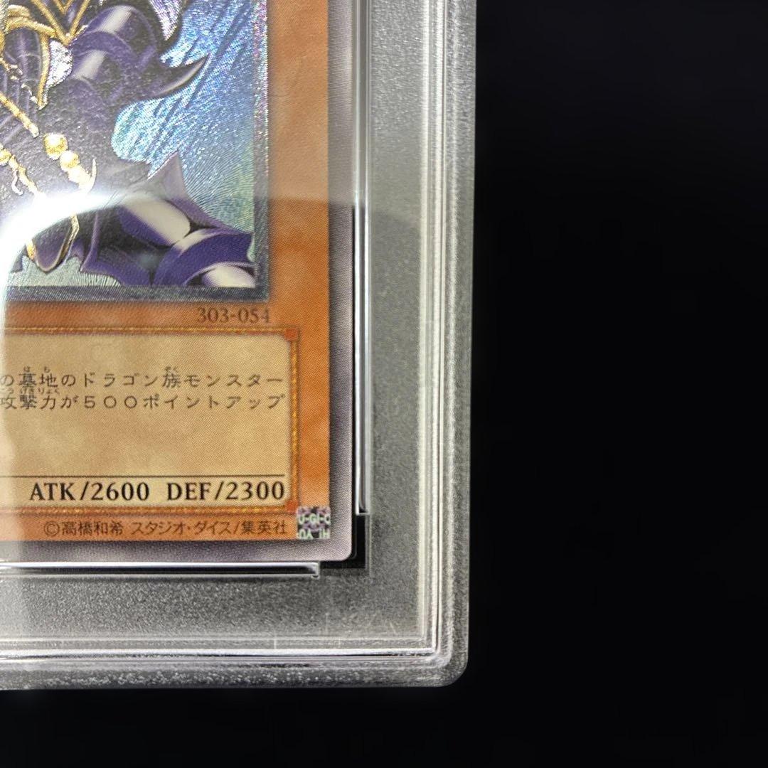 ◆PSA10◆バスターブレイダー　旧レリーフ　アルティメットレア