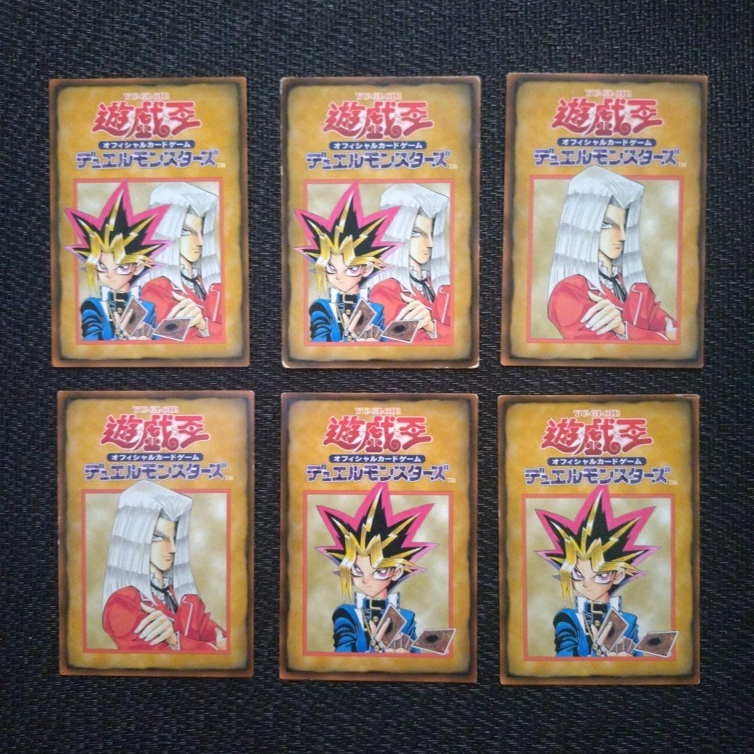 遊戯王 初期ブースター ルールカード セミコンプ 9種 初期 R1 R2 R3