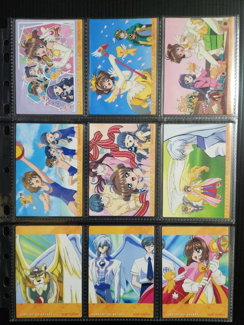 カードキャプターさくら カードダスマスターズ3 (初版)