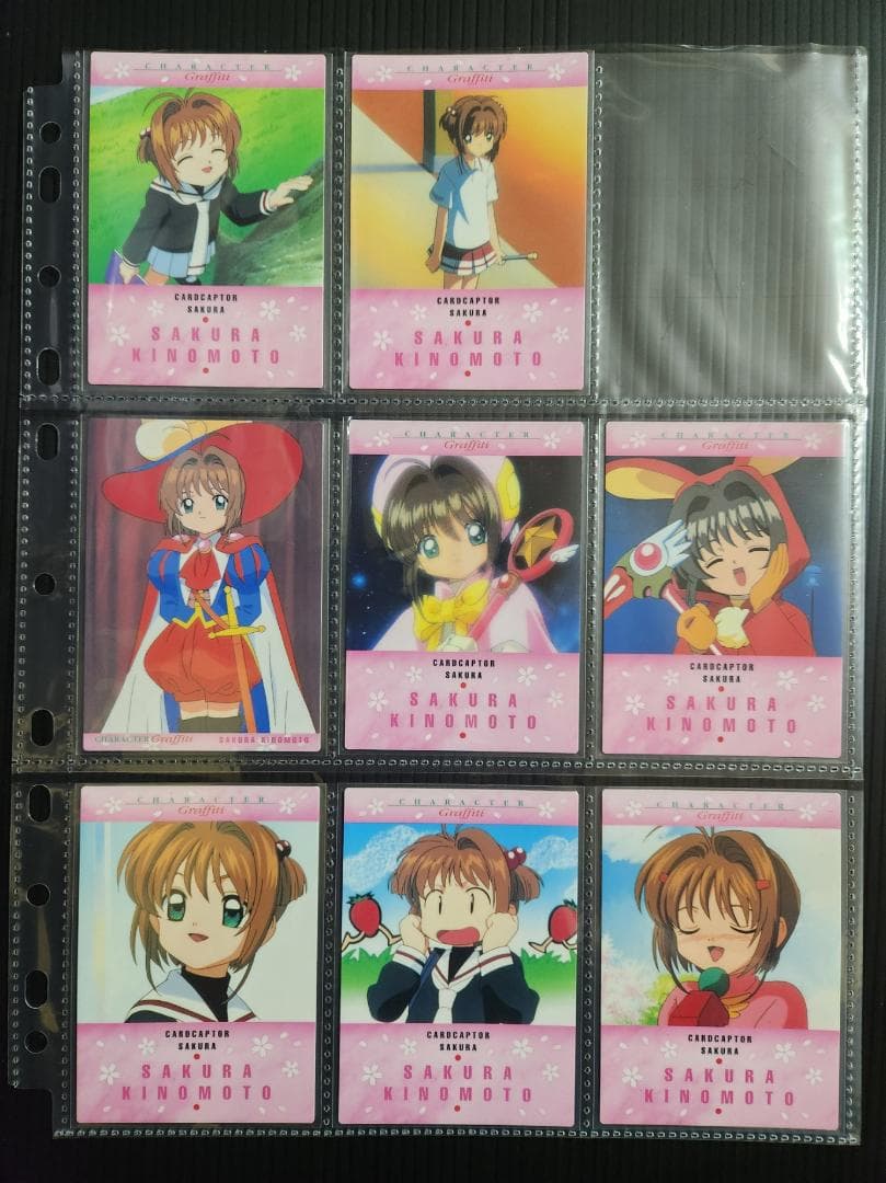 カードキャプターさくら カードダスマスターズ3 (初版)