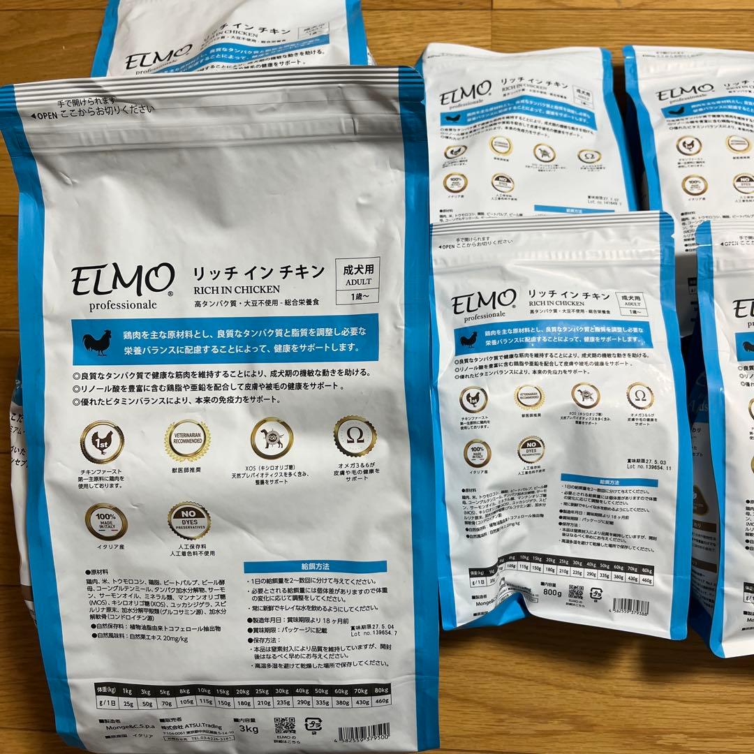 ELMO ドライフード 3kg 800g成犬用 鶏肉 - メルカリ