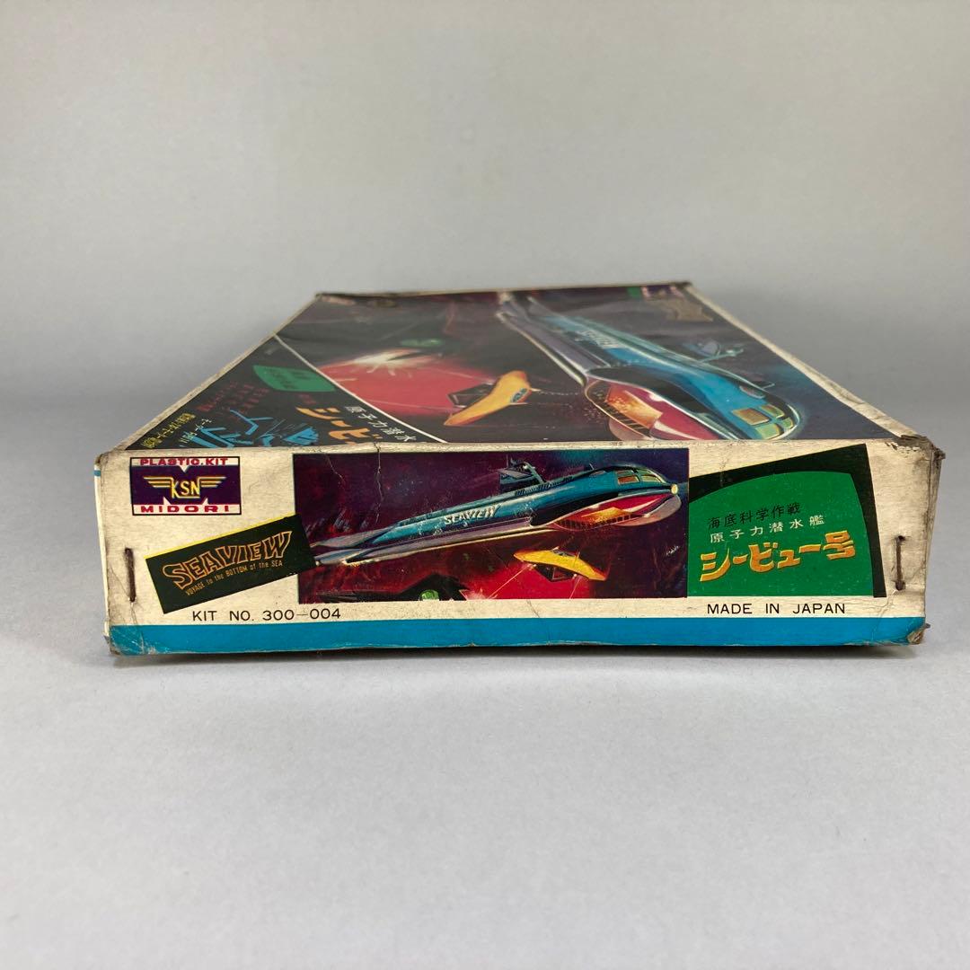 ◇ 緑商会 原子力潜水艦 シービュー号 ◇ミドリ SEAVIEW◇プラモデル