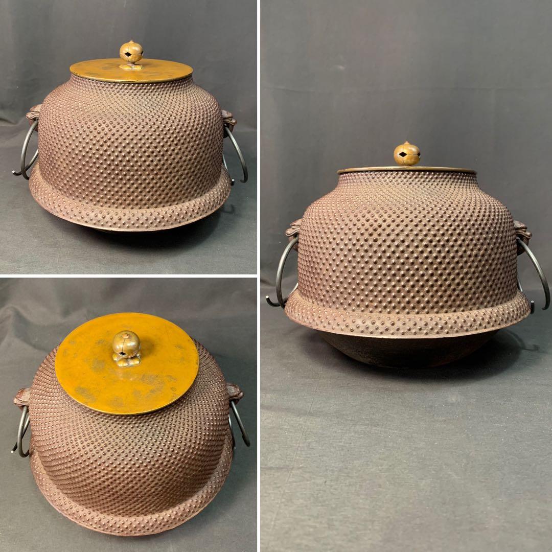 E494 送料無料 霰真形釜 了三 在銘 茶釜 茶道具 茶室 茶道 釜