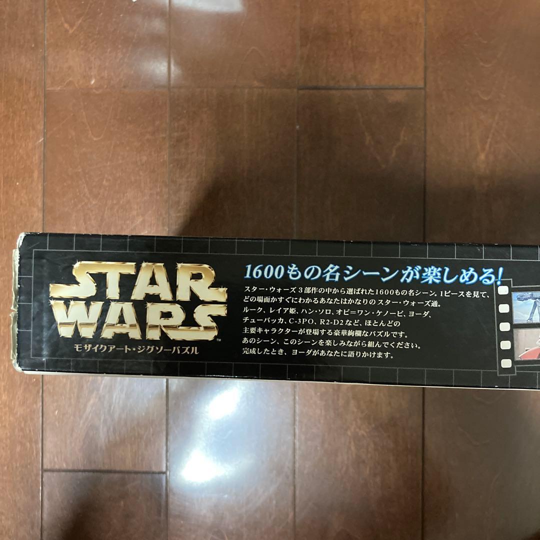 ジグソーパズル スターウォーズ モザイクアート ヨーダ 1000ピース