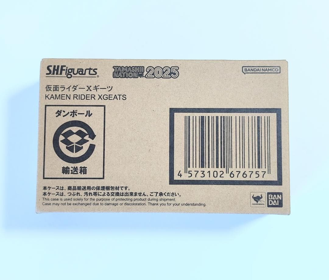 S.H.Figuarts　仮面ライダー　Xギーツ