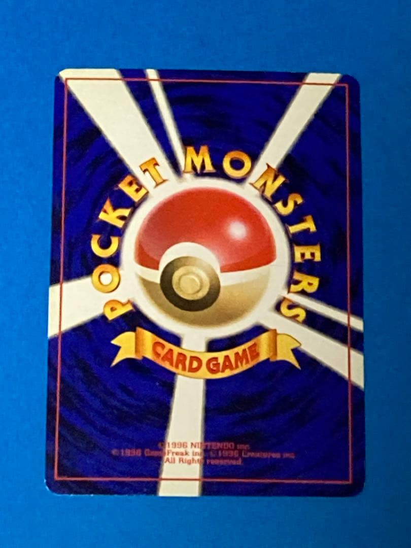 メタモン LV.20 ☆ [旧裏面] No.132 化石の秘密 ポケモンカード - メルカリ