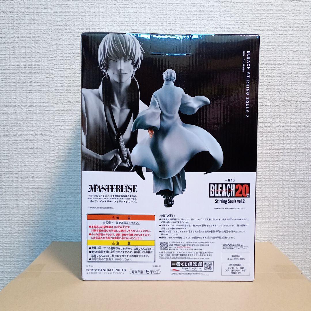 一番くじ BLEACH 20th B賞 市丸ギンMASTERLISE！ - メルカリ