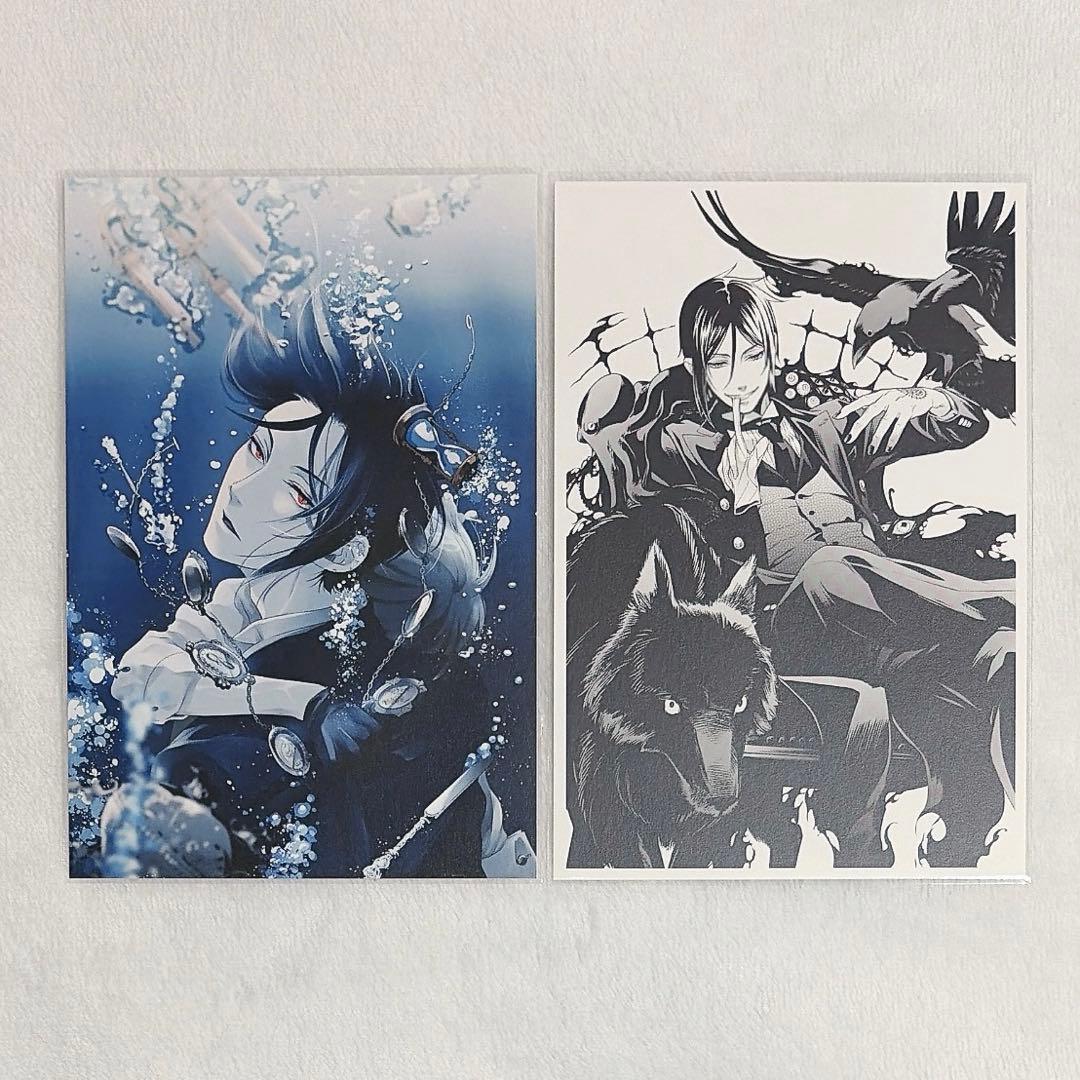 黒執事 セバスチャン ポストカード - メルカリ セバスチャン 特典