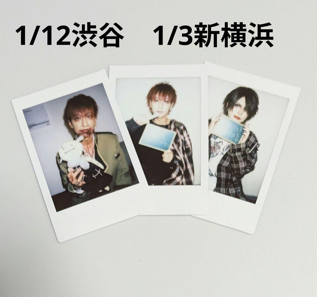 vistlip チェキセット① - メルカリ