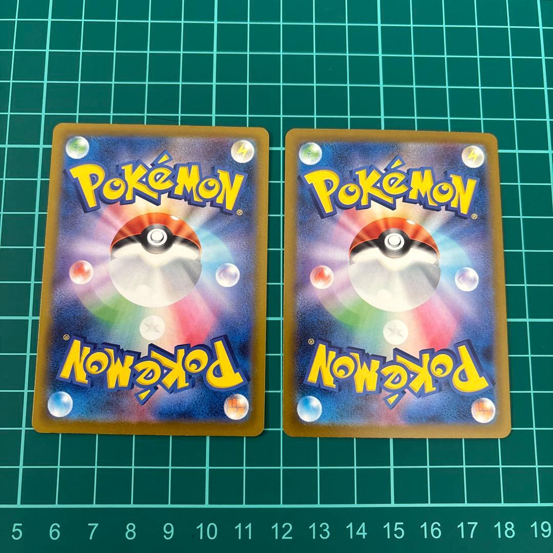 メガドリームex MA メガアタックレア　フルコンプ