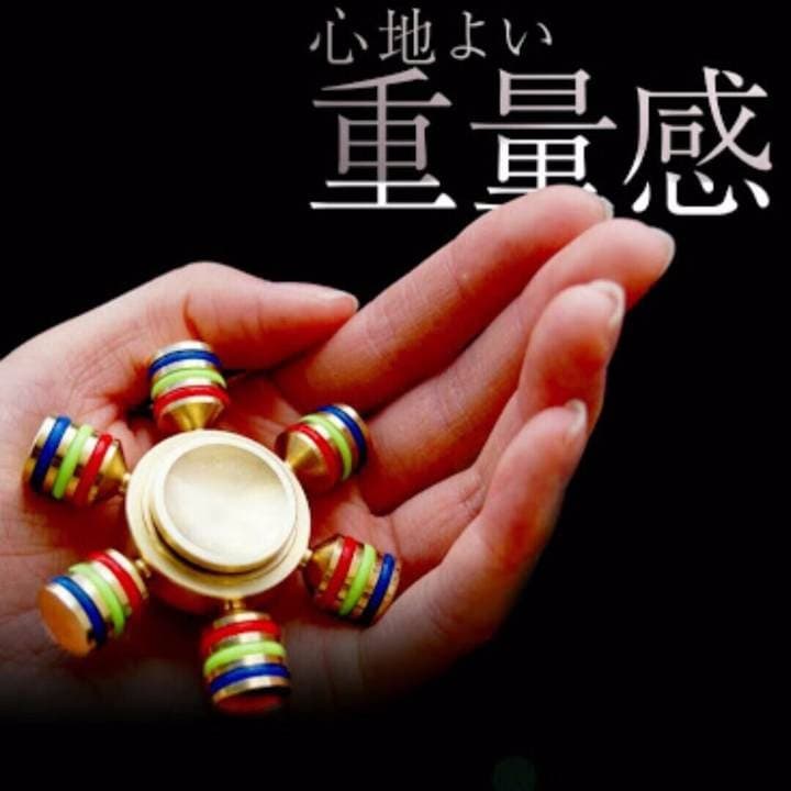 ハンドスピナー 民族 【全5色】 激レア カラー (A01) - メルカリ