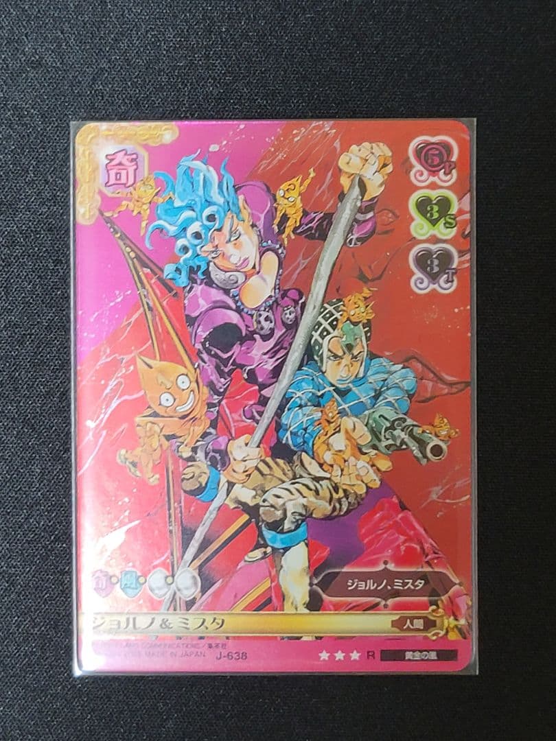 ジョジョの奇妙な冒険 ABC ジョルノ＆ミスタ - メルカリ