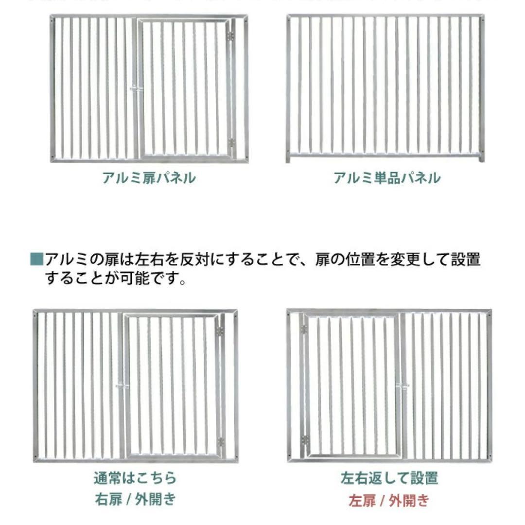 犬用サークル アルミ製 6枚組 ゲージ