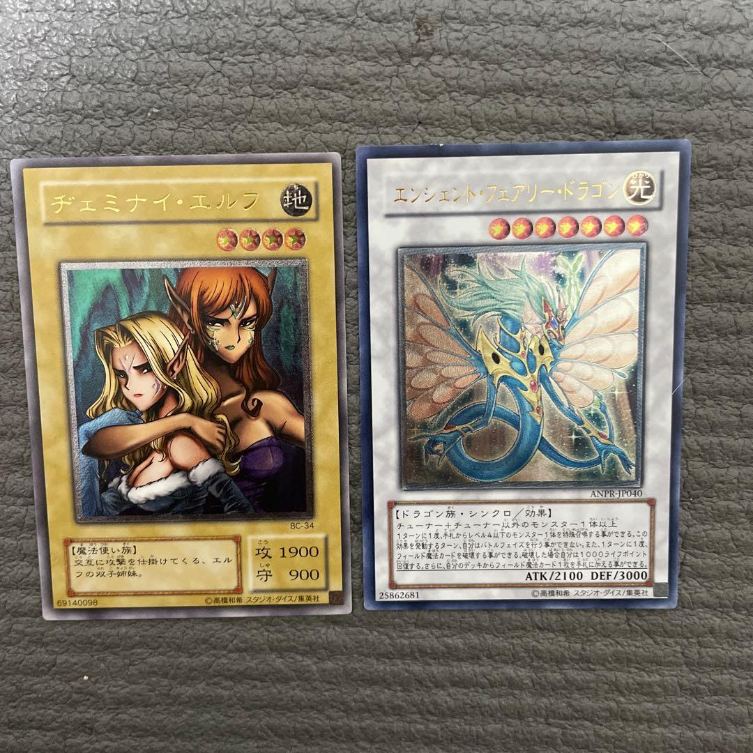 プロフ必読　遊戯王　レリーフ　15枚セット　⑤