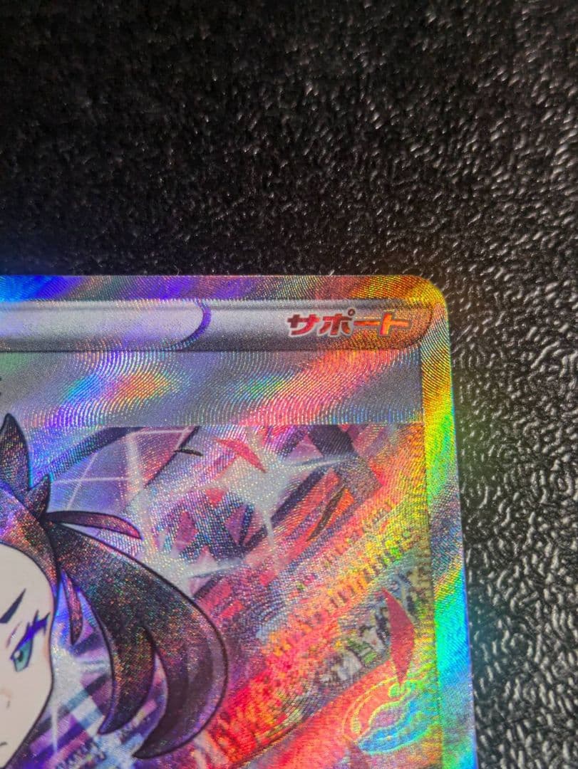 マリィのプライド 419/414