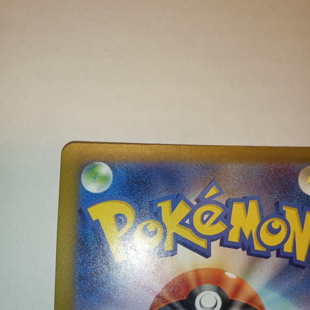 j*o様 ロケット団のミュウツーex SAR