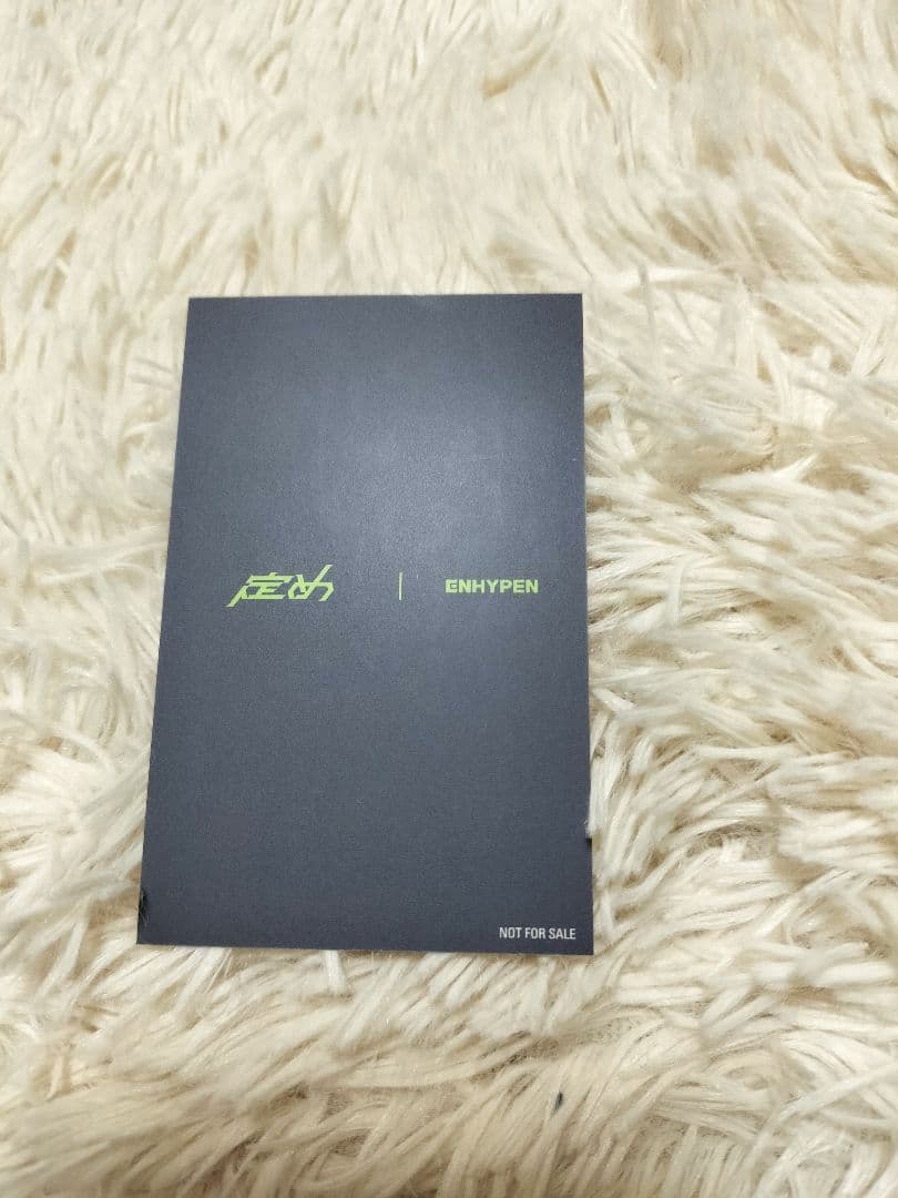 ENHYPEN ソンフン 定め ユニバーサルミュージック ラキドロ