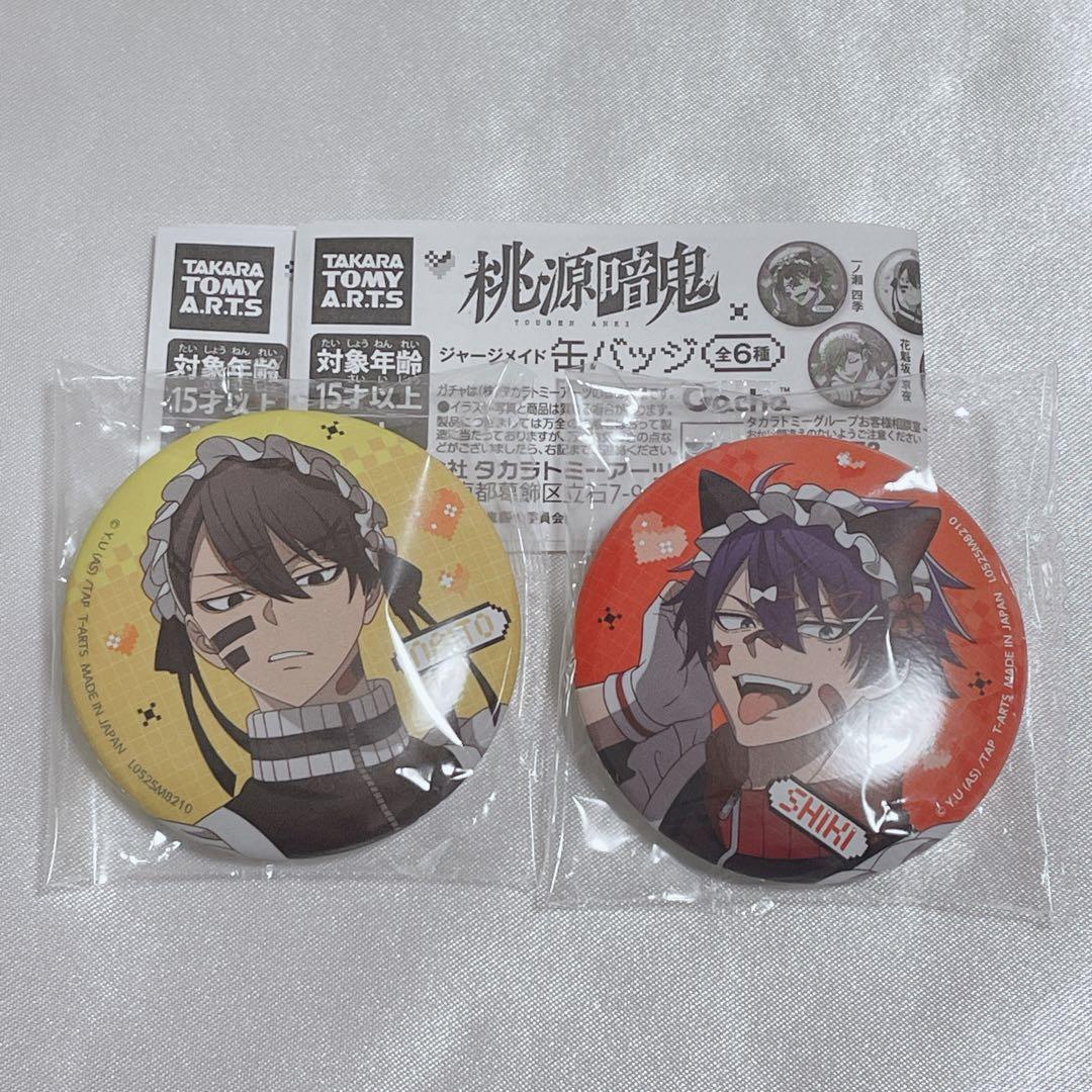 桃源暗鬼 ジャージメイド 缶バッジ 無陀野無人 一ノ瀬四季 2点セット